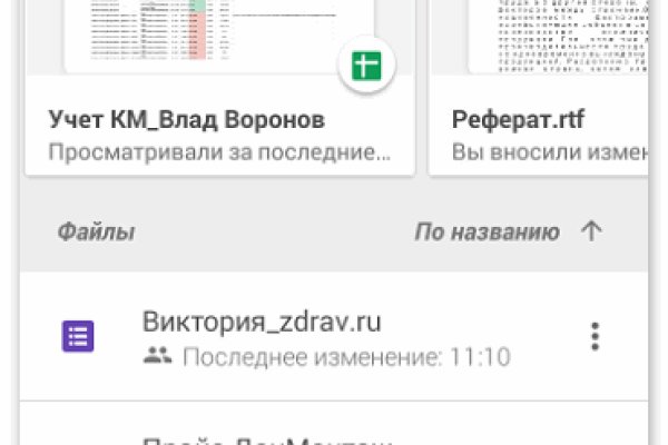 Кракен наркомаркет