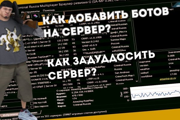 Как зайти на кракен через тор браузер