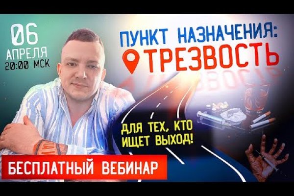 Кракен ссылка тор kr2web in