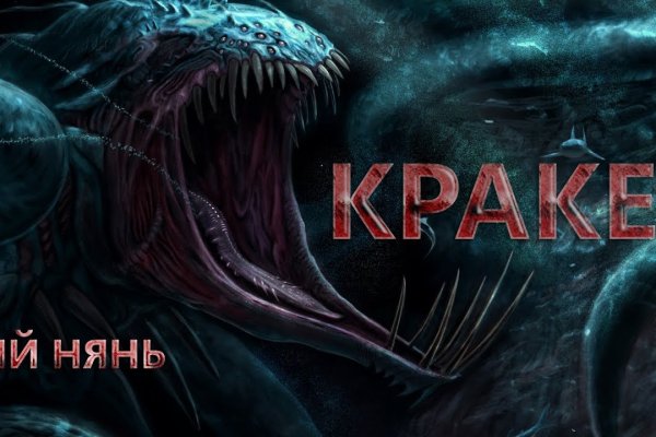 Как регистрироваться и заходить на кракен даркнет