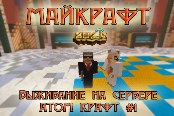 Ссылка на кракен 15ат