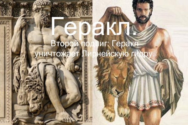 Кракен даркет