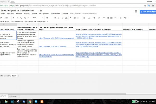 Ссылки мега кракен