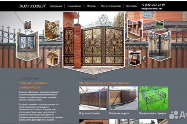 Кракен маркетплейс это