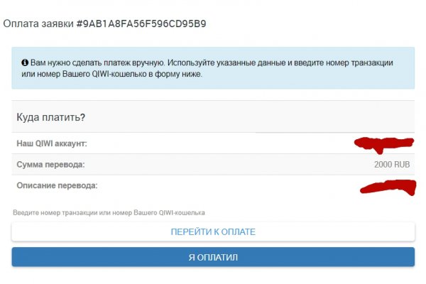 Как купить наркотик в кракен