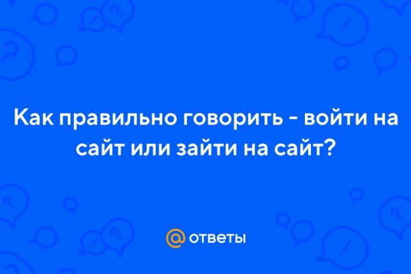 Kraken пользователь не найден при входе