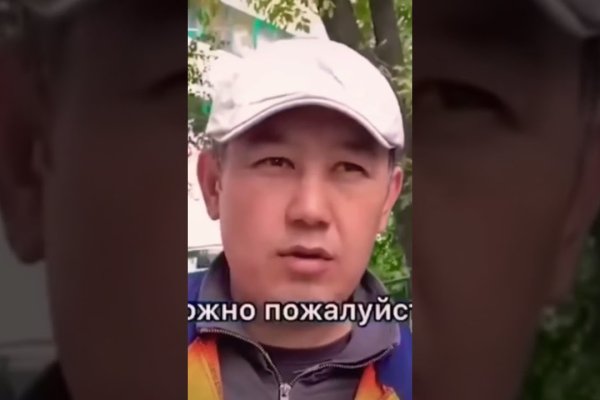 Ссылка на кракен 2024