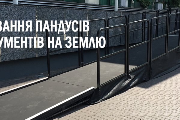 Кракен даркнет зайти