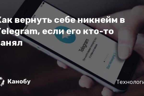 Зеркало kraken тор ссылка рабочее