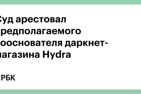 Кракен 17 рабочая ссылка