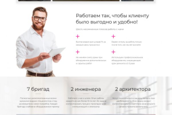 Кракен тгк