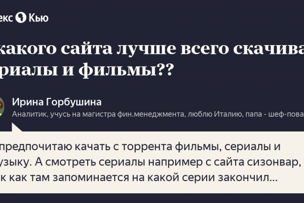 Кракен сайт 14