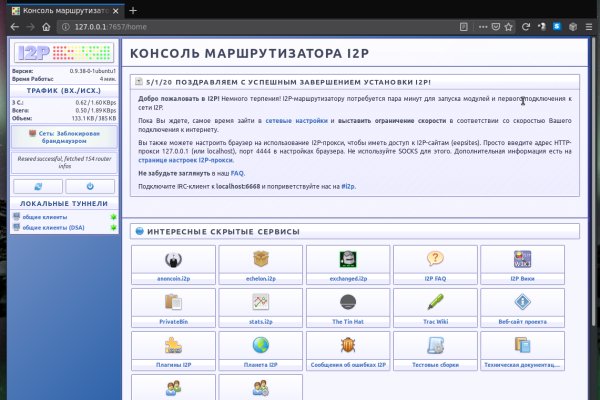 Кракен даркнет аккаунт
