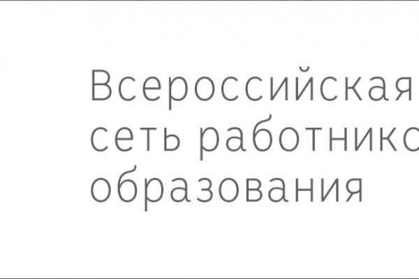 Как зайти на кракен через айфон