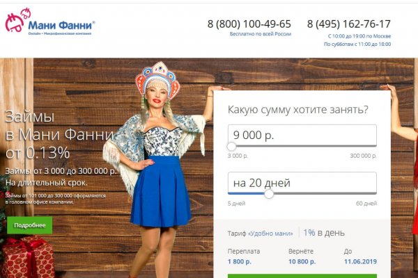 Официальный сайт кракен kraken