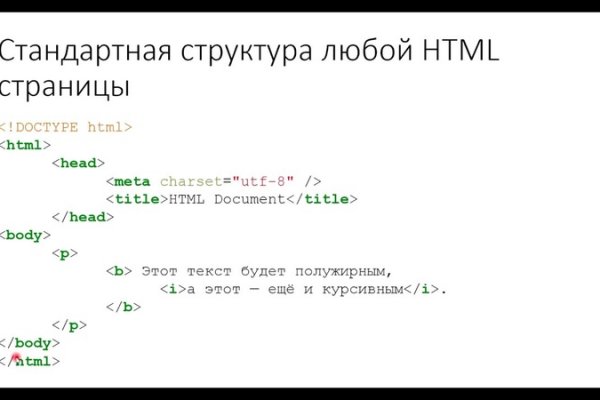 Kraken clear ссылка