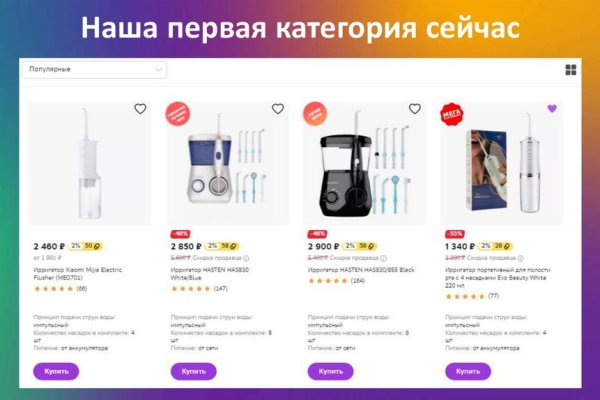 Kraken market ссылка