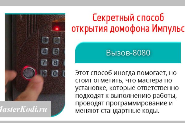 Сайт тор кракен
