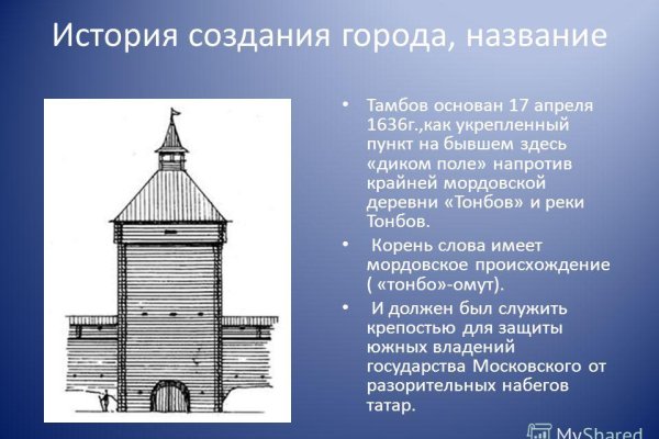 Как восстановить доступ к аккаунту кракен