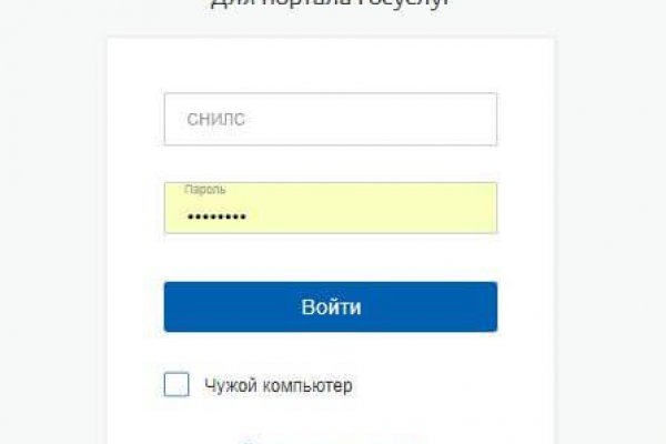 Ссылка на кракен в тор на сегодня