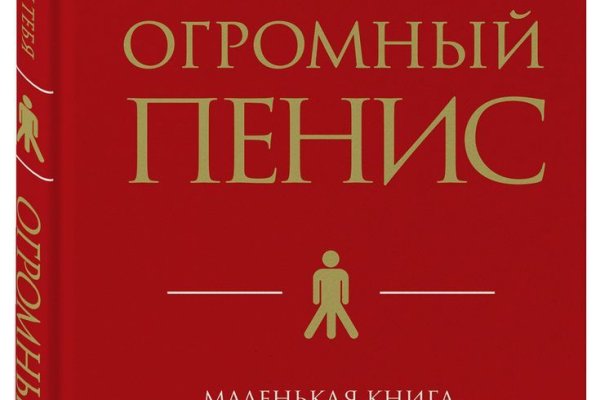 Полезные сайты тор