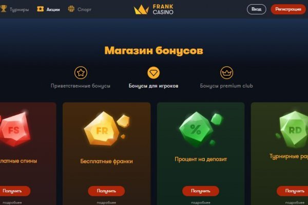 Кракен купить порошок маркетплейс